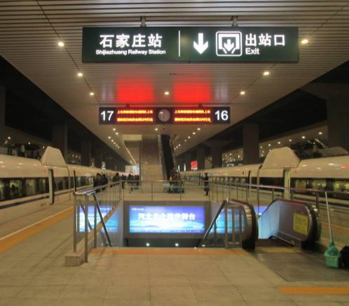 石家庄火车站